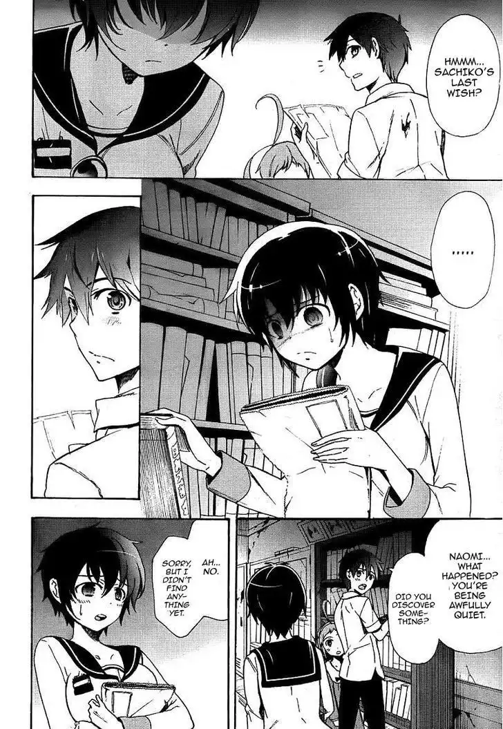 Corpse Party Blood Covered Chapter 39 9